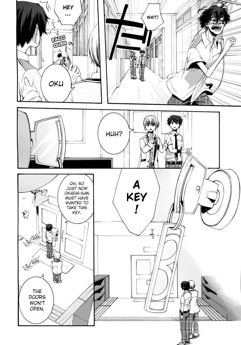 Dolls Code Chapter 2 page 6 - Chapter 2