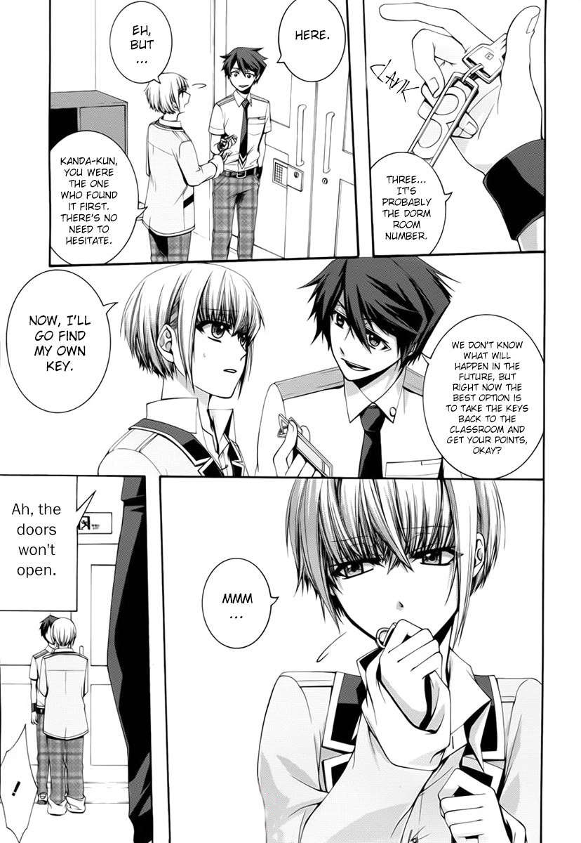 Dolls Code Chapter 2 page 7 - Chapter 2