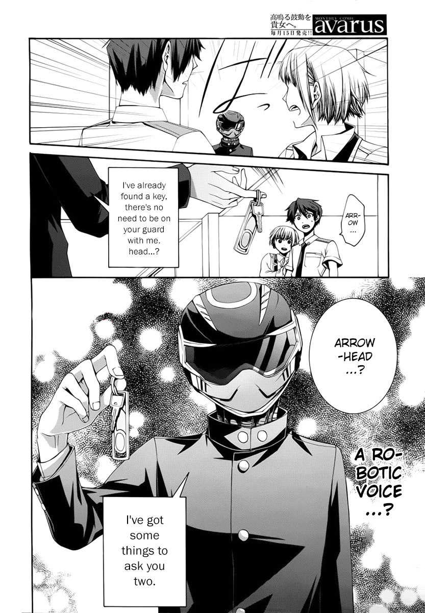 Dolls Code Chapter 2 page 8 - Chapter 2