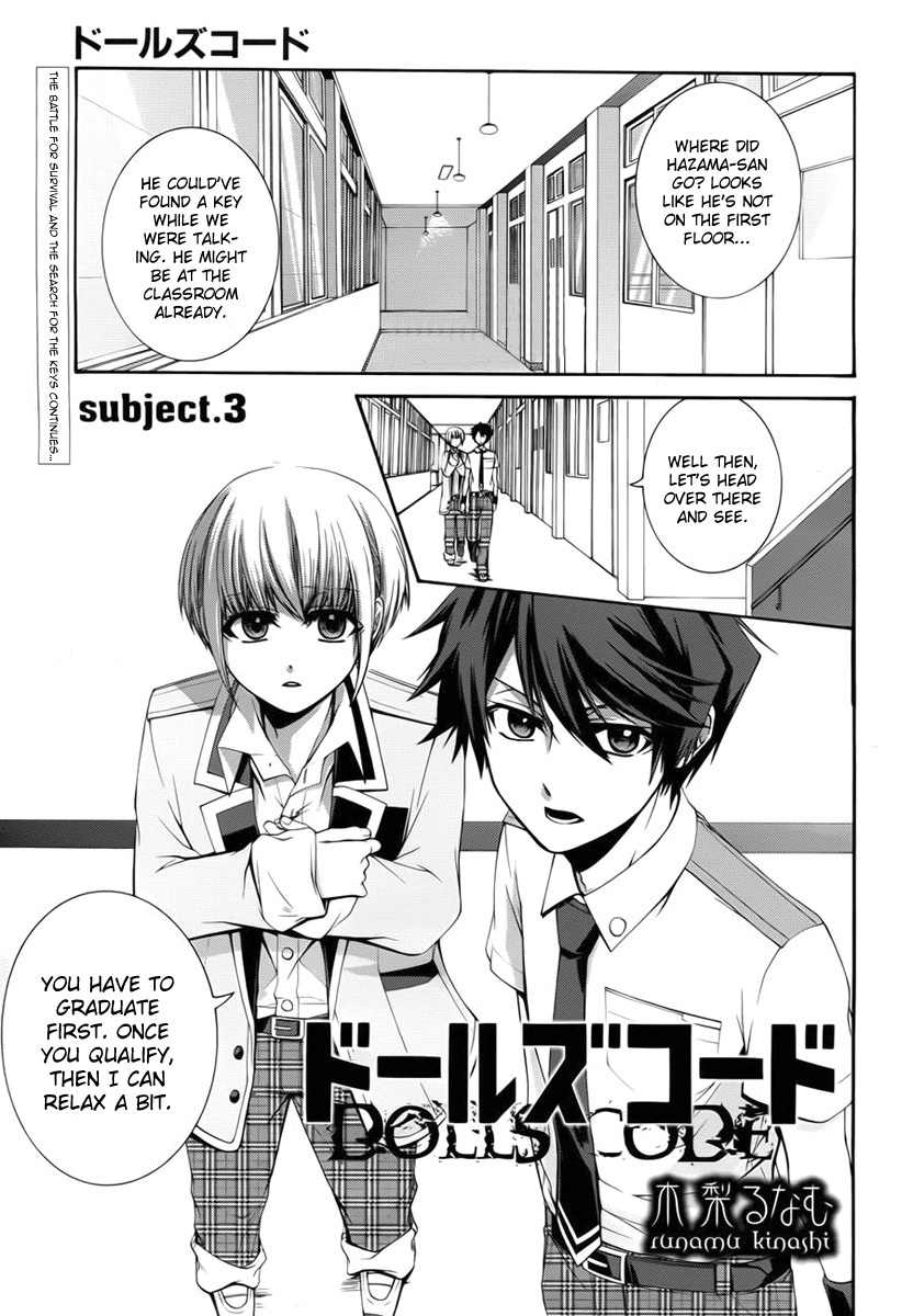 Dolls Code Chapter 3 page 1 - Chapter 3