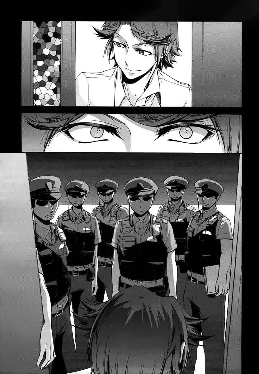 Dolls Code Chapter 3 page 11 - Chapter 3