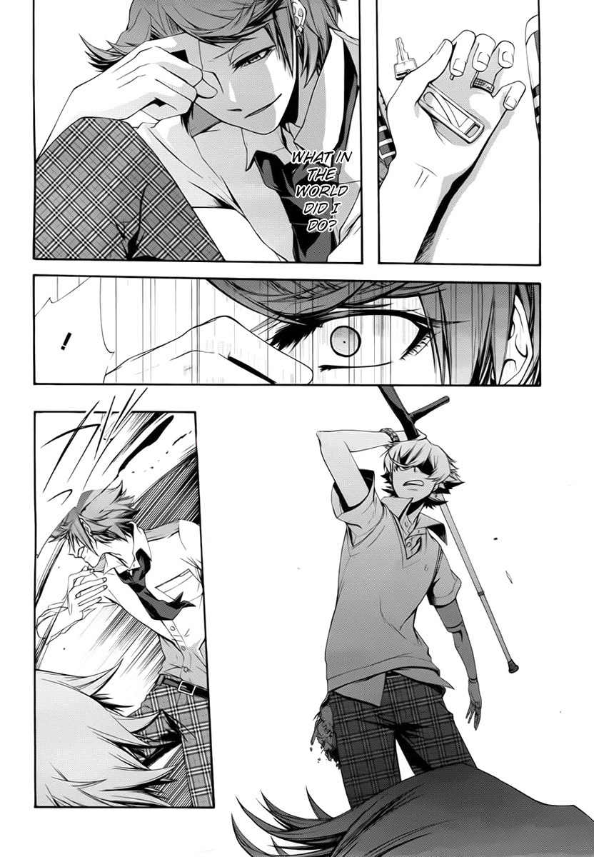 Dolls Code Chapter 3 page 12 - Chapter 3