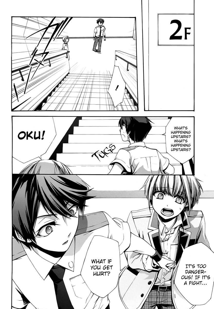 Dolls Code Chapter 3 page 14 - Chapter 3