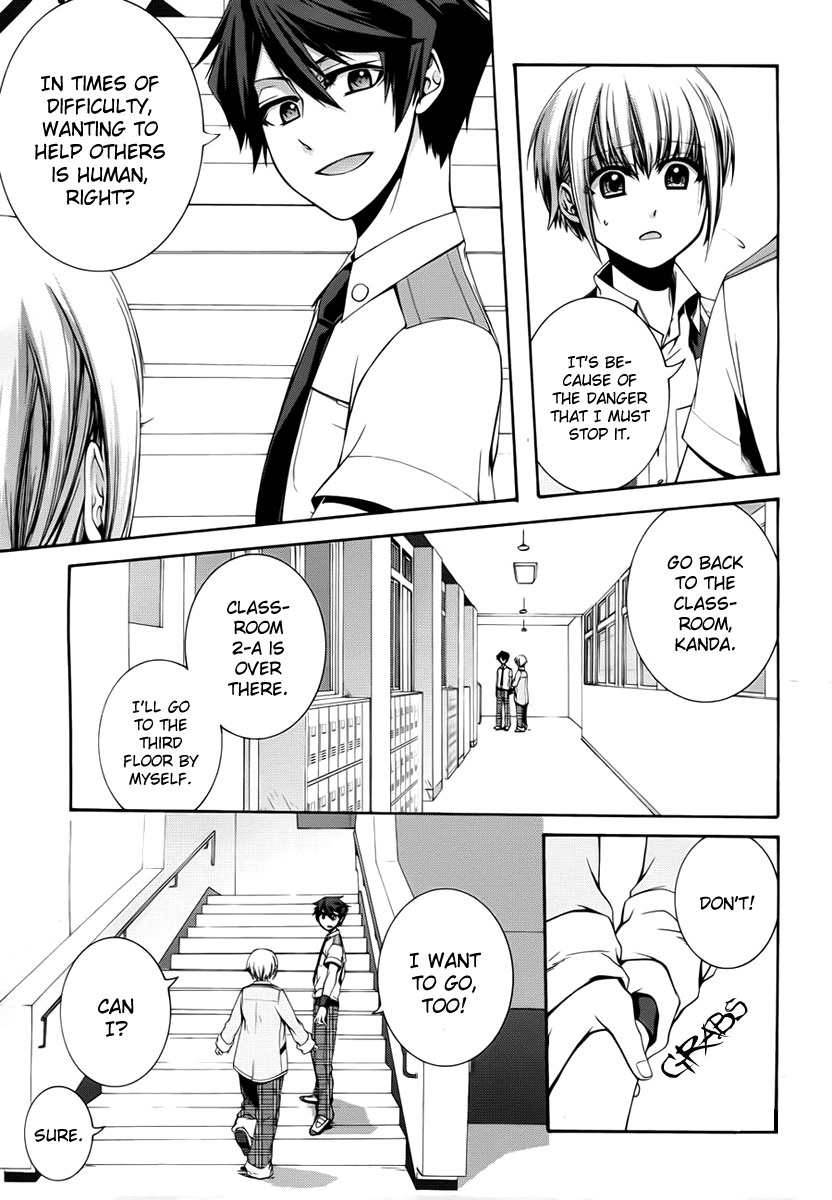 Dolls Code Chapter 3 page 15 - Chapter 3