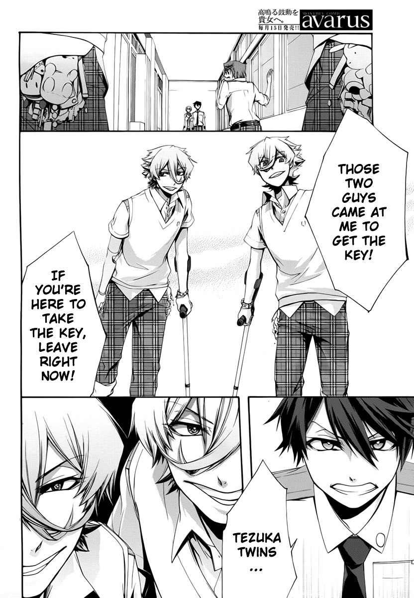 Dolls Code Chapter 3 page 18 - Chapter 3