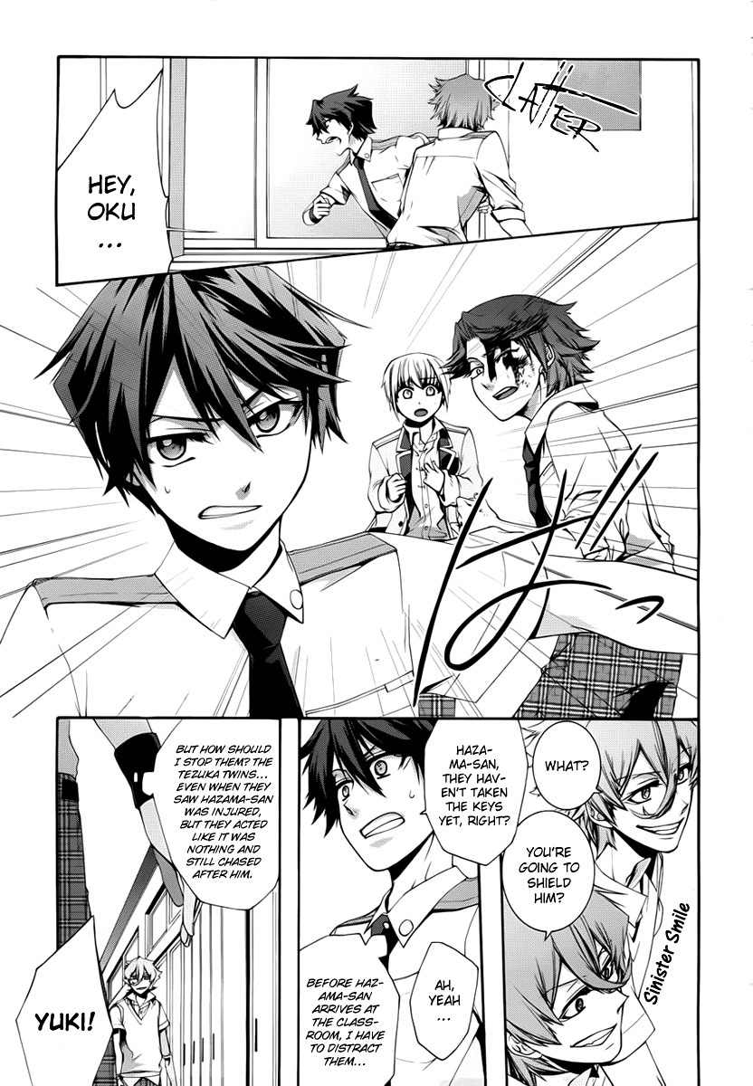 Dolls Code Chapter 3 page 19 - Chapter 3