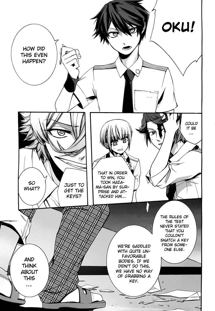 Dolls Code Chapter 3 page 22 - Chapter 3