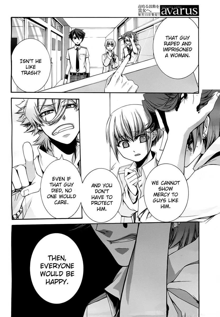 Dolls Code Chapter 3 page 23 - Chapter 3
