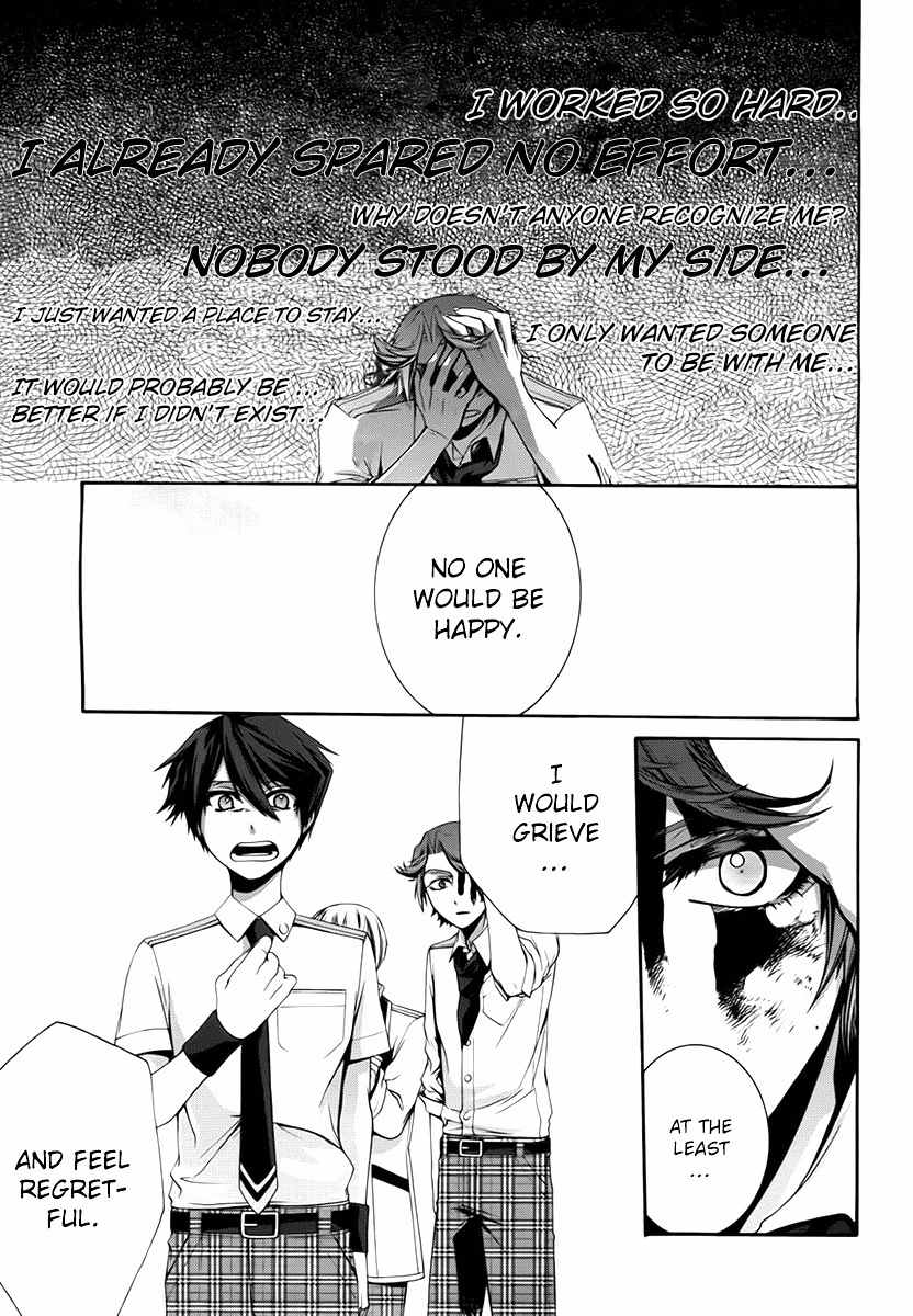 Dolls Code Chapter 3 page 24 - Chapter 3