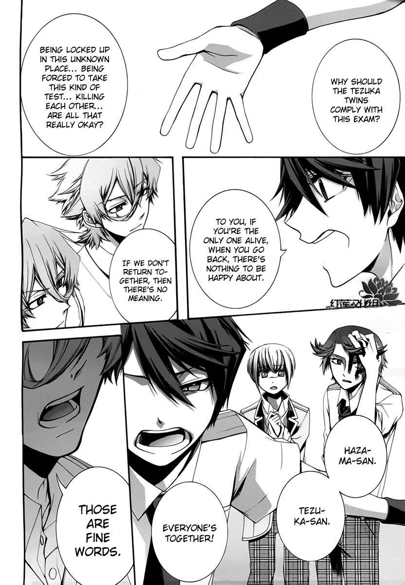 Dolls Code Chapter 3 page 25 - Chapter 3