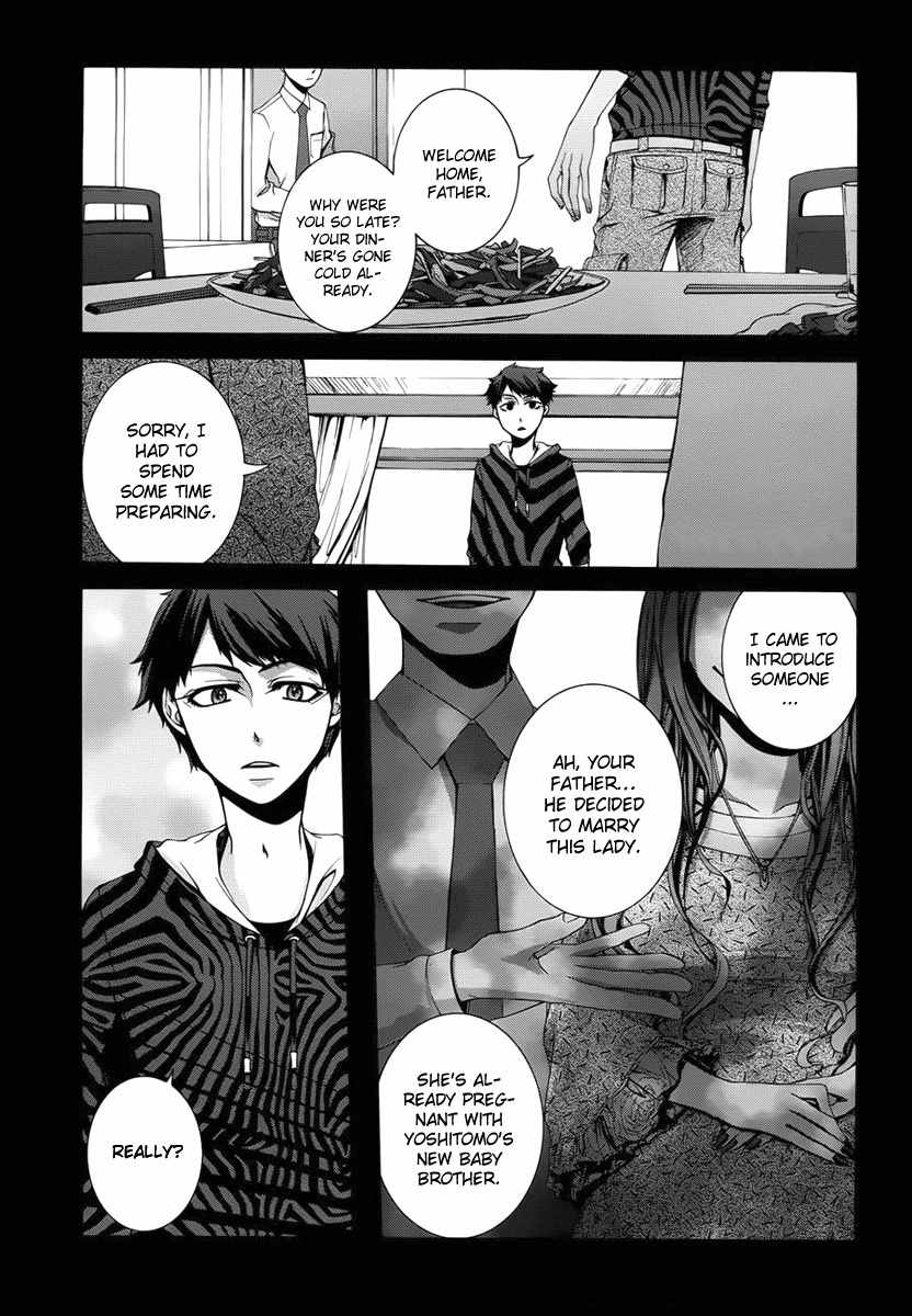Dolls Code Chapter 3 page 3 - Chapter 3