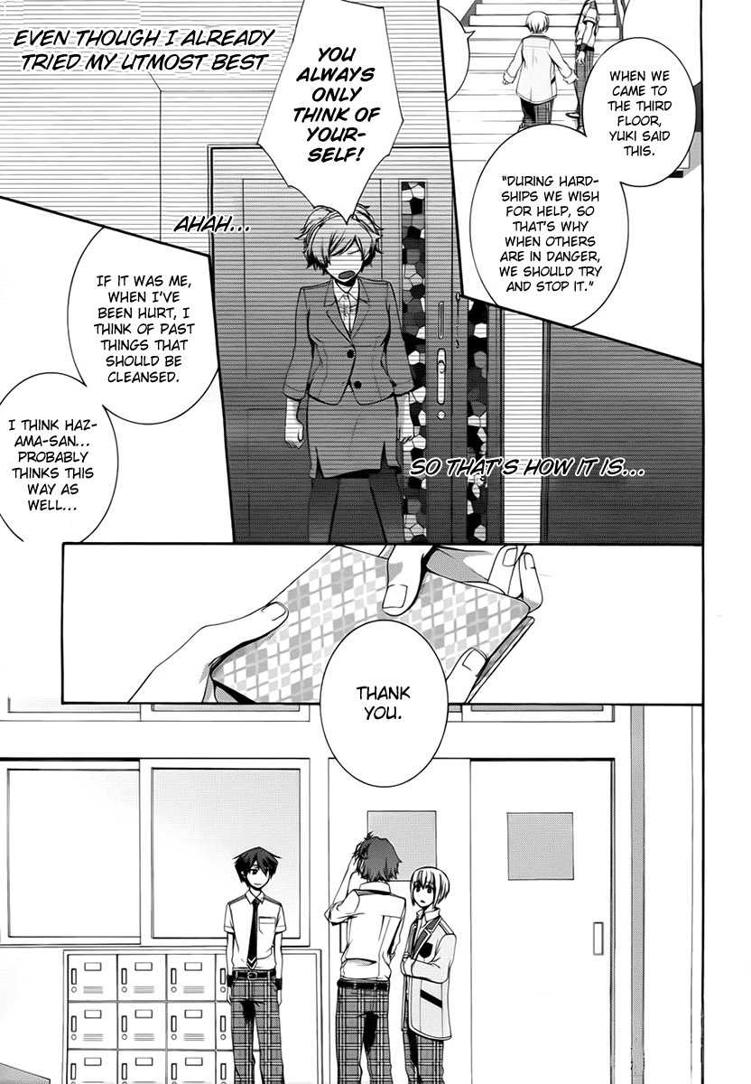 Dolls Code Chapter 3 page 30 - Chapter 3