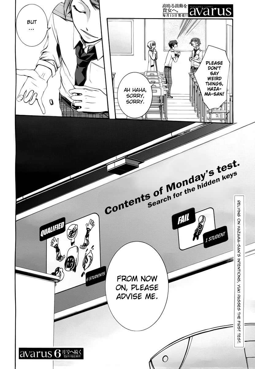 Dolls Code Chapter 3 page 35 - Chapter 3