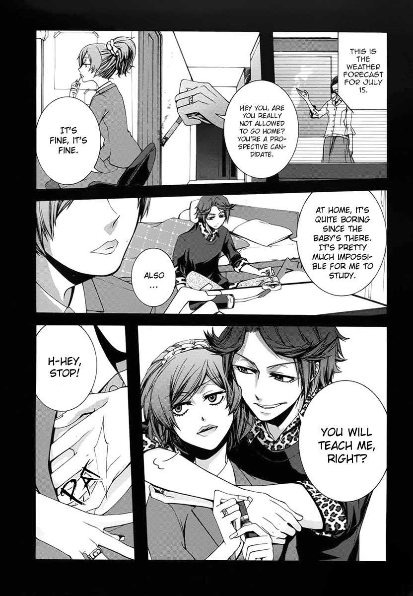 Dolls Code Chapter 3 page 5 - Chapter 3