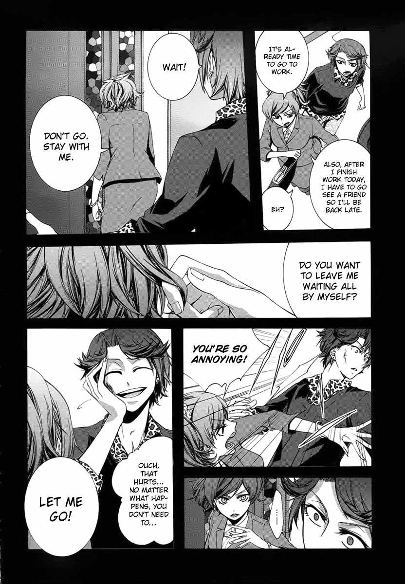 Dolls Code Chapter 3 page 6 - Chapter 3