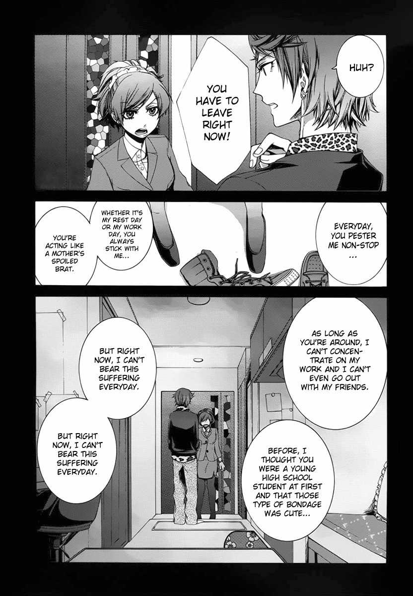 Dolls Code Chapter 3 page 7 - Chapter 3