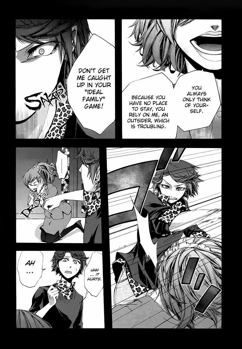 Dolls Code Chapter 3 page 8 - Chapter 3