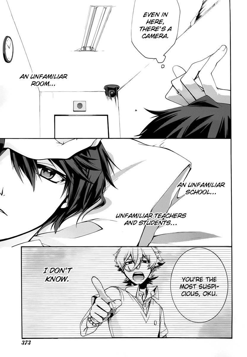 Dolls Code Chapter 4 page 10 - Chapter 4
