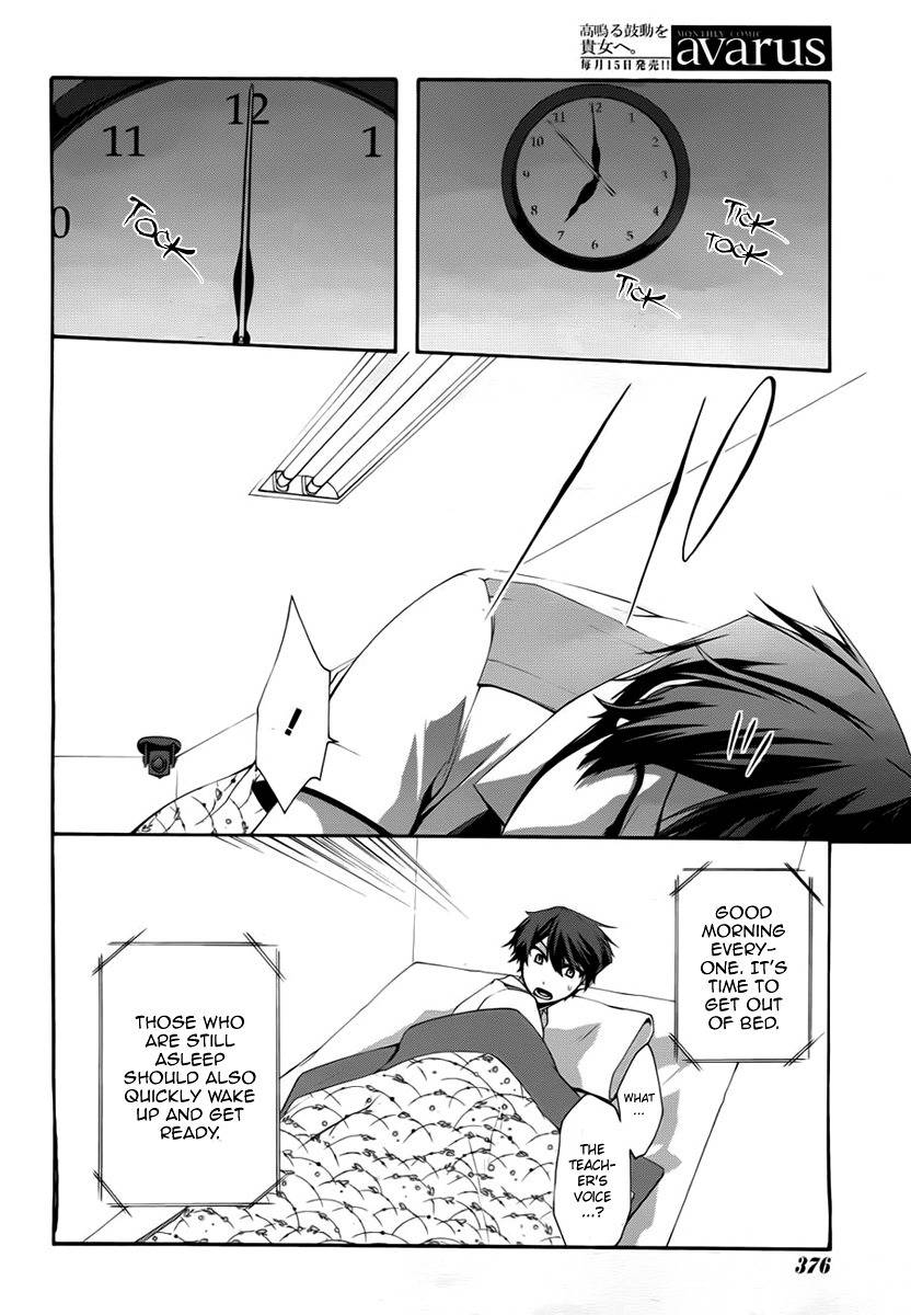 Dolls Code Chapter 4 page 12 - Chapter 4