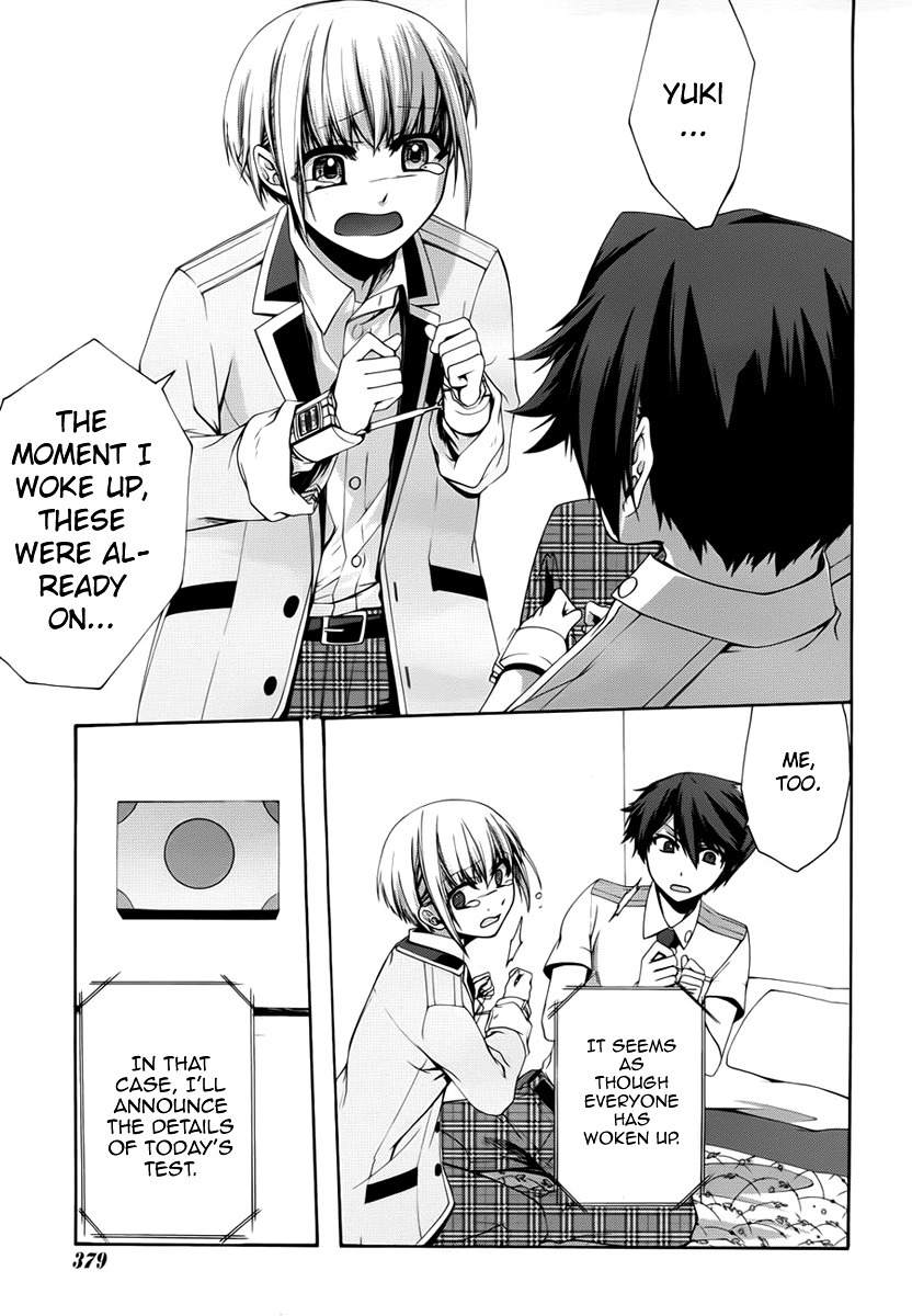 Dolls Code Chapter 4 page 15 - Chapter 4