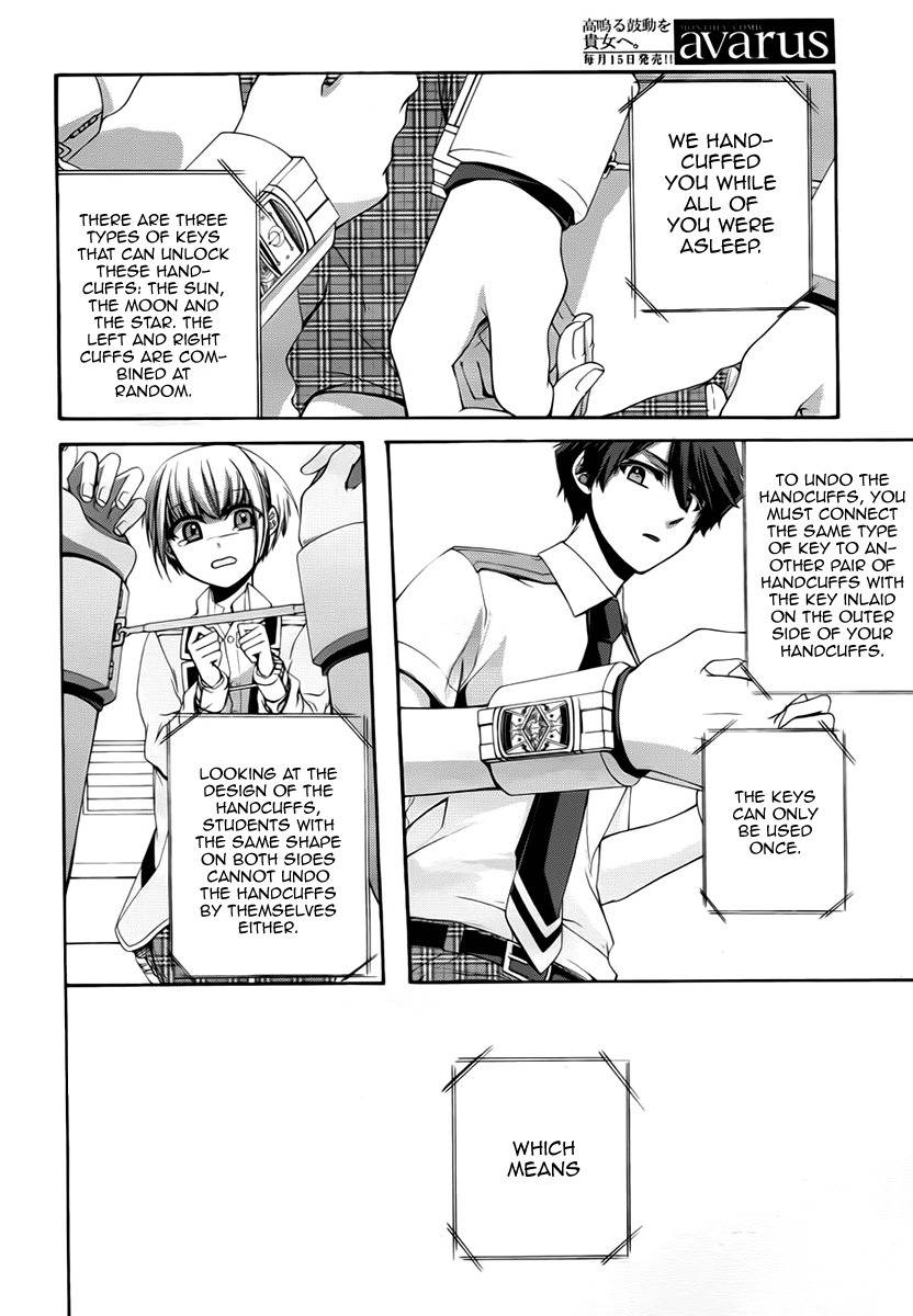 Dolls Code Chapter 4 page 16 - Chapter 4