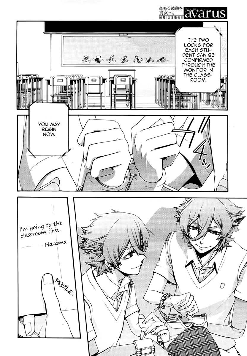 Dolls Code Chapter 4 page 18 - Chapter 4