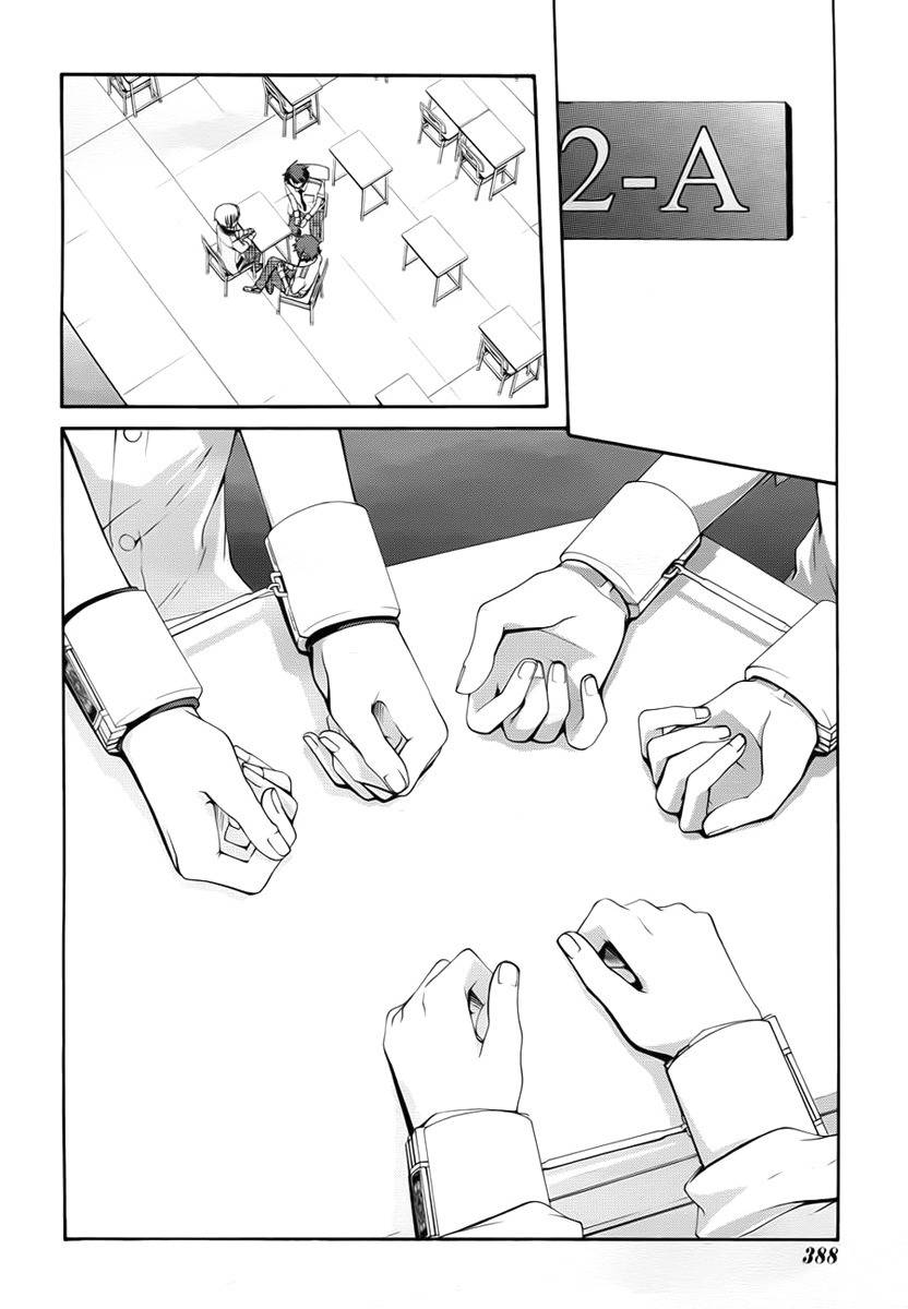 Dolls Code Chapter 4 page 24 - Chapter 4