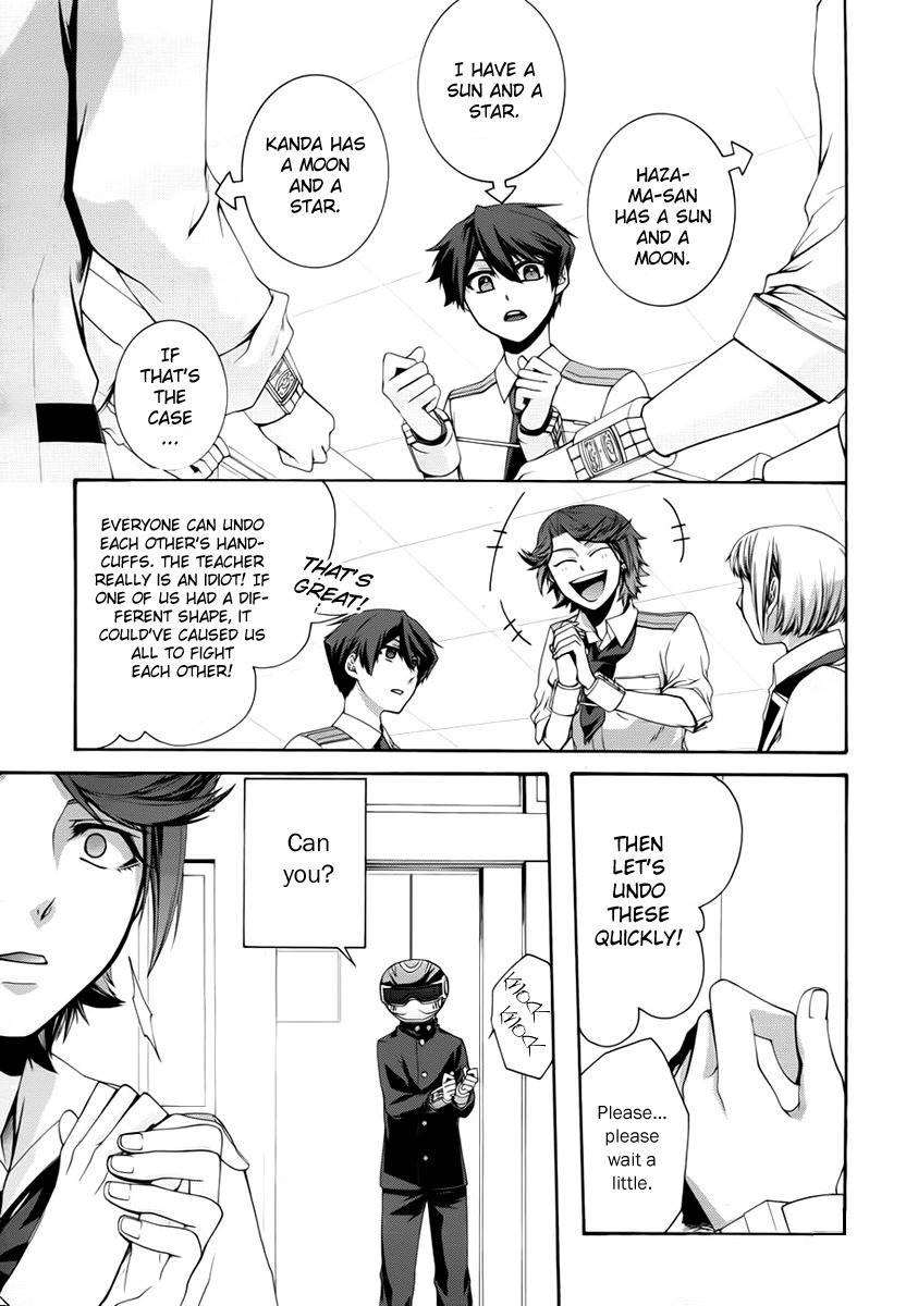 Dolls Code Chapter 4 page 25 - Chapter 4