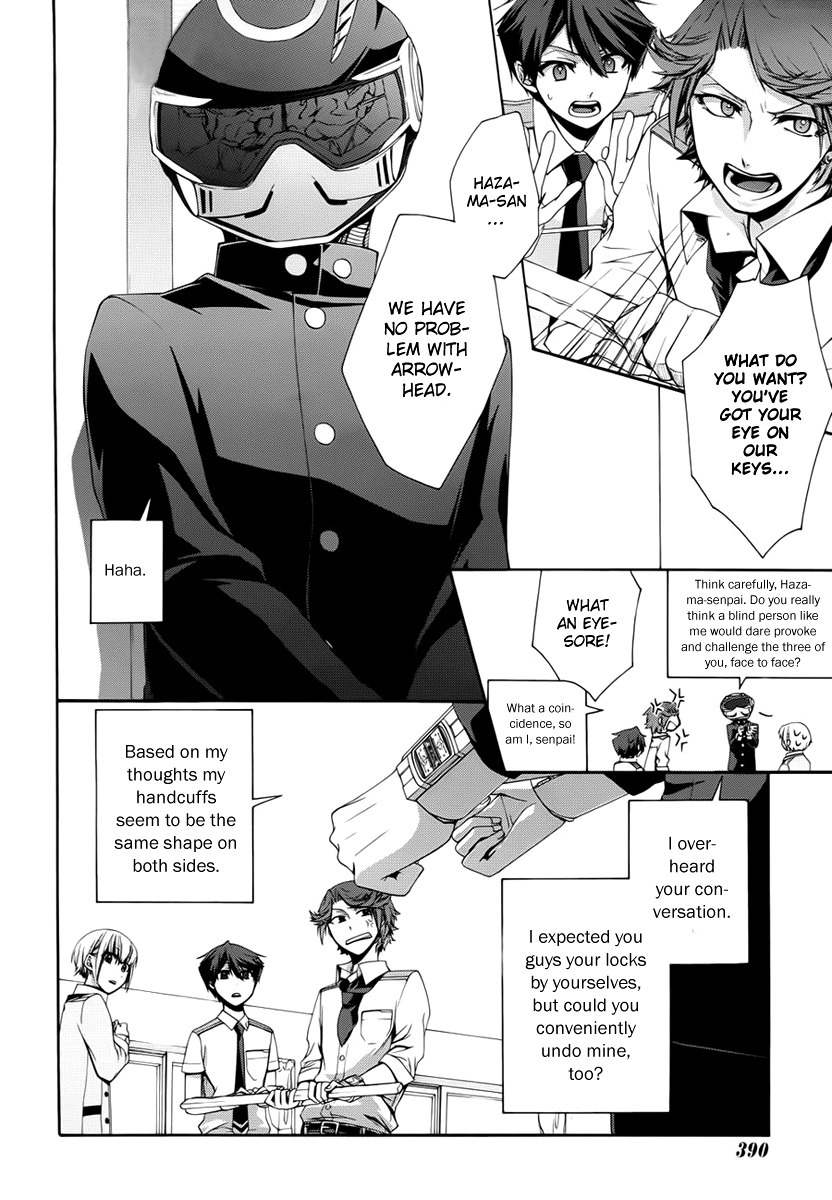 Dolls Code Chapter 4 page 26 - Chapter 4