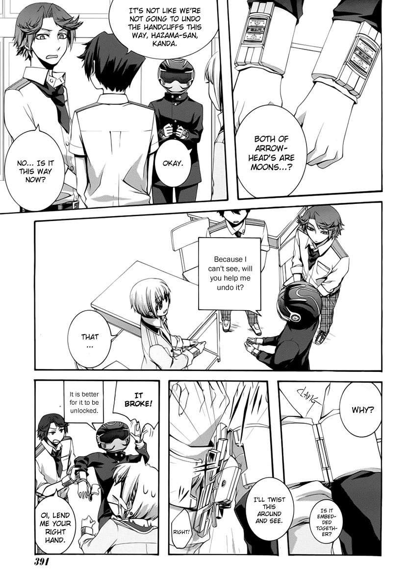 Dolls Code Chapter 4 page 27 - Chapter 4