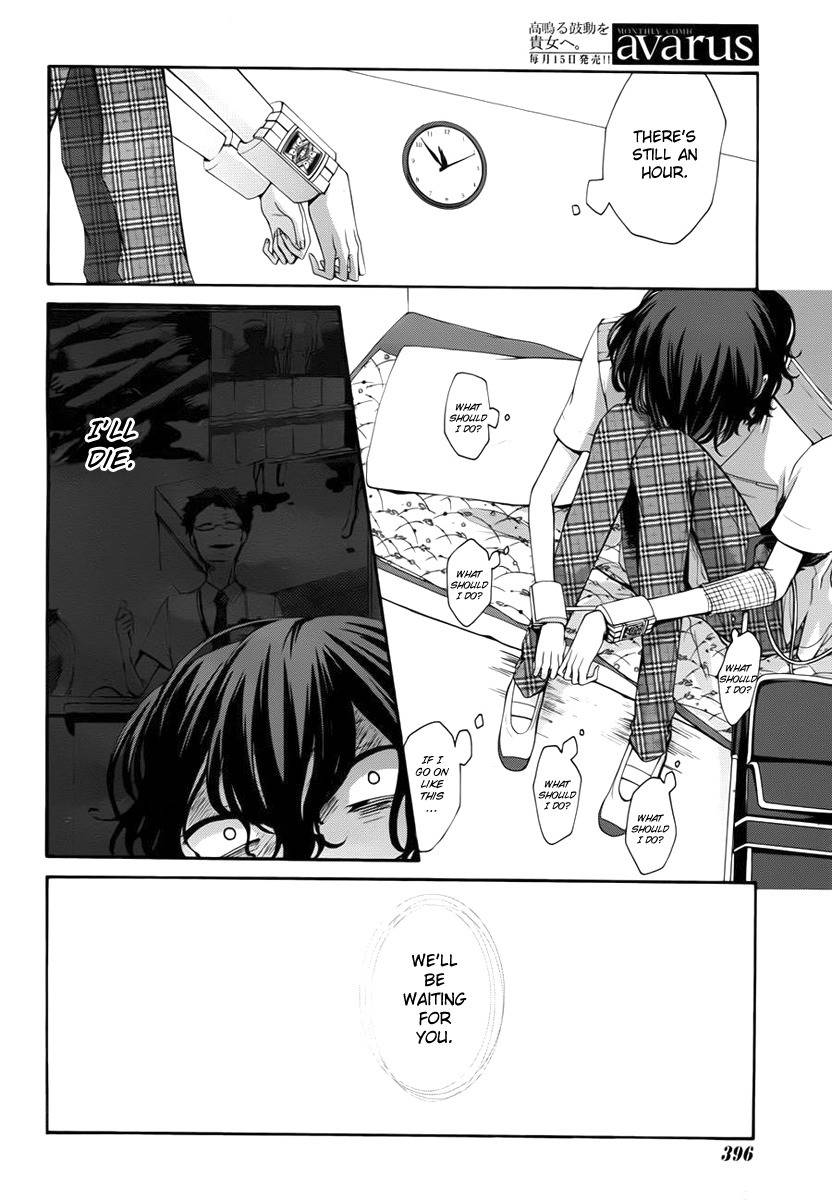 Dolls Code Chapter 4 page 32 - Chapter 4