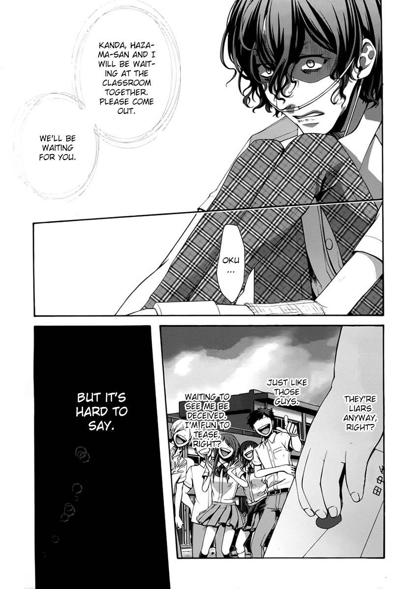 Dolls Code Chapter 4 page 33 - Chapter 4