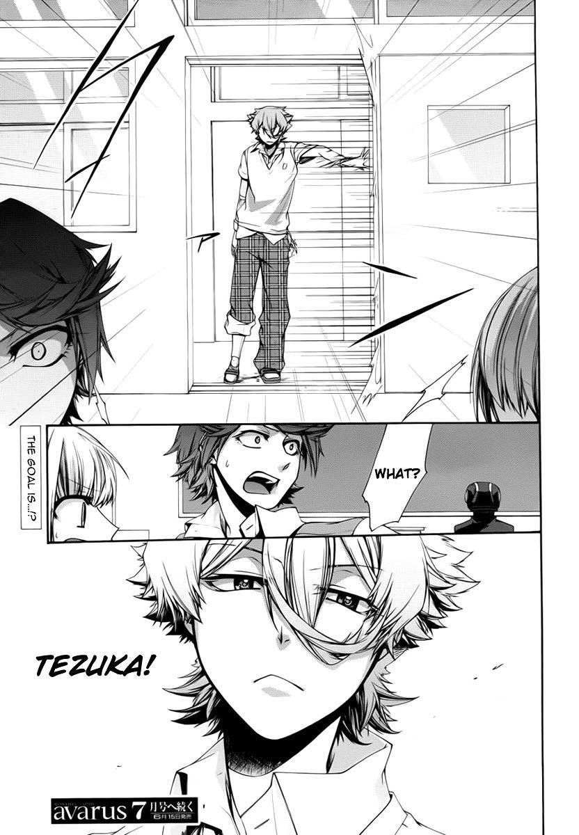 Dolls Code Chapter 4 page 35 - Chapter 4