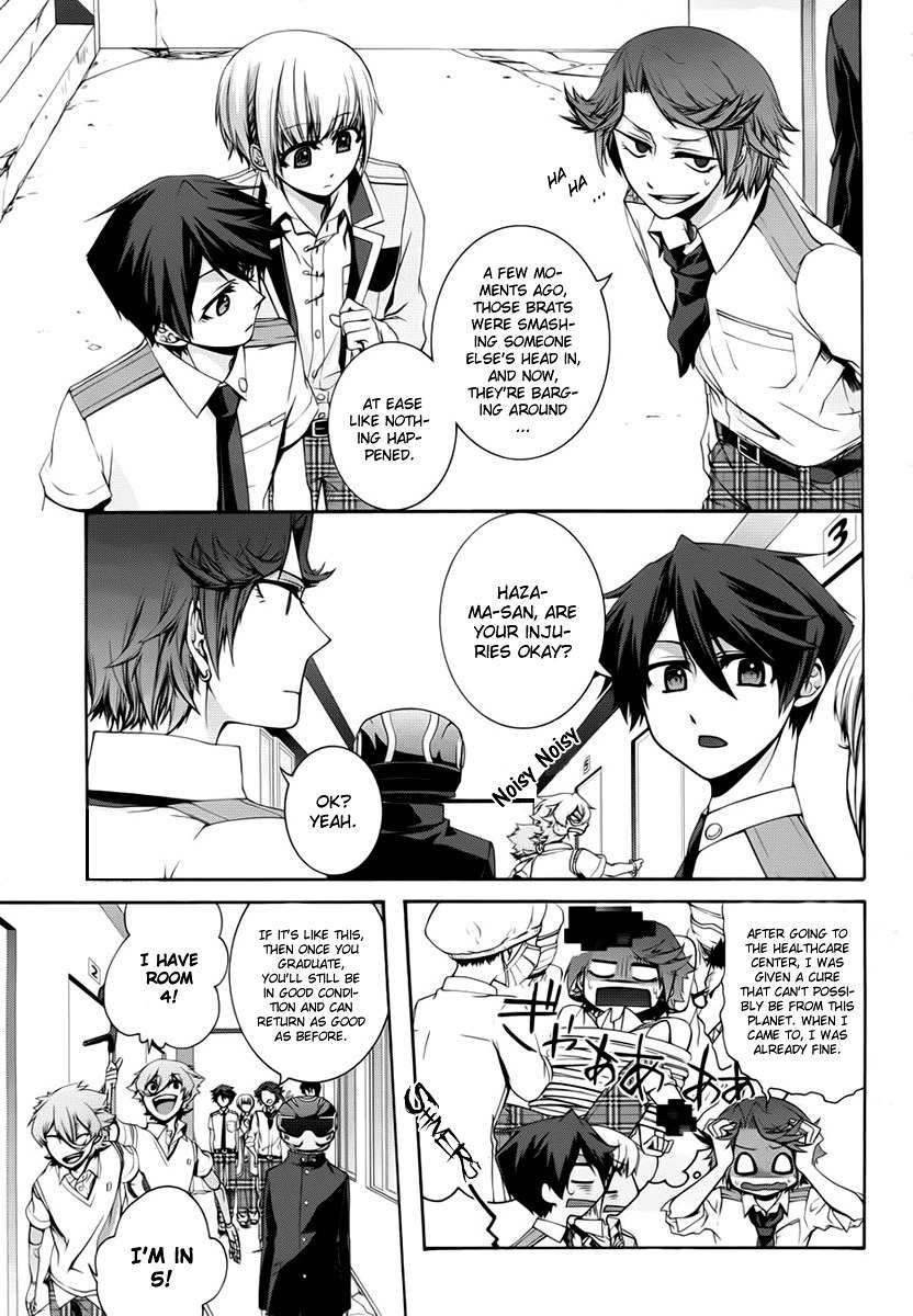 Dolls Code Chapter 4 page 4 - Chapter 4