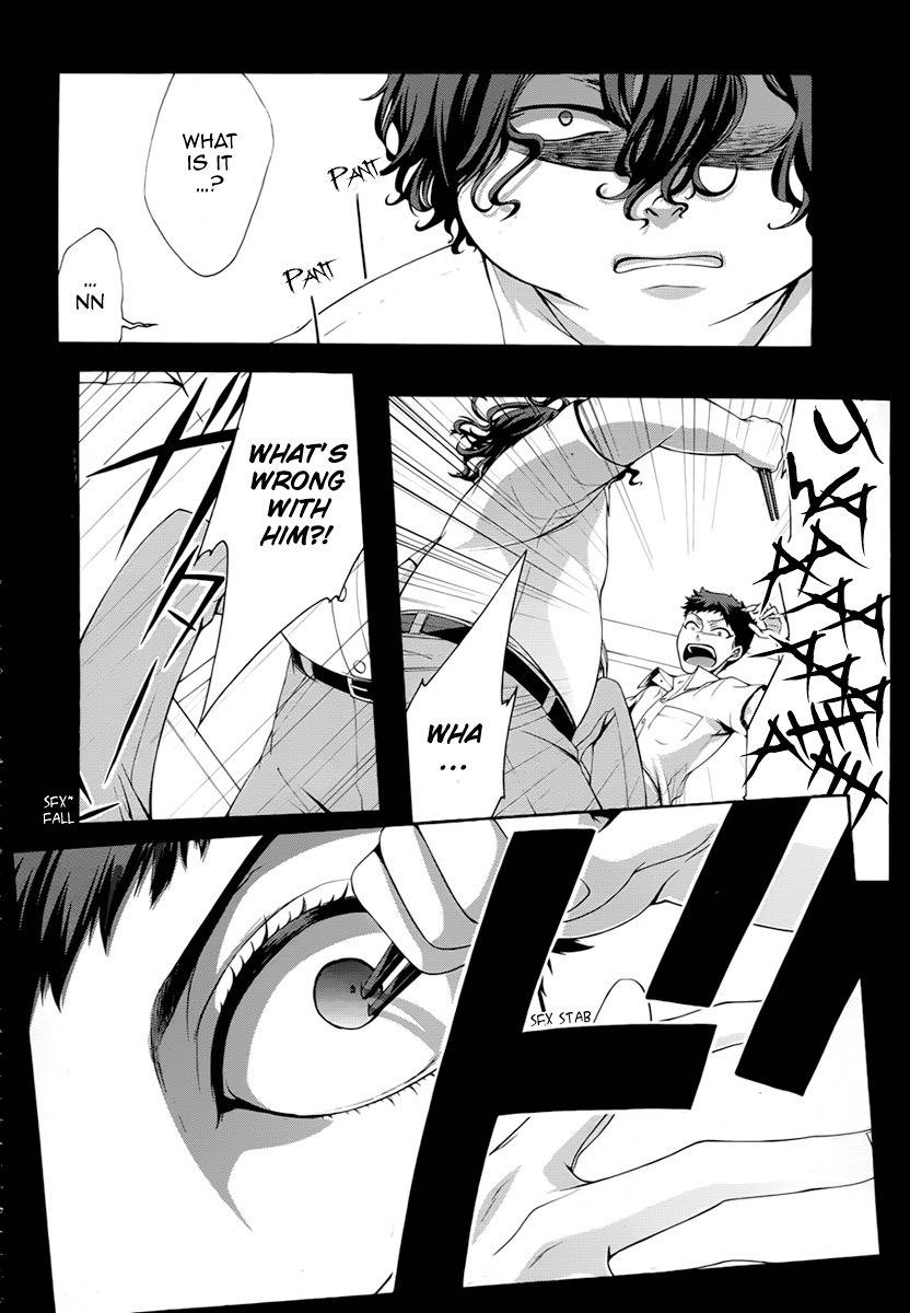 Dolls Code Chapter 5 page 15 - Chapter 5
