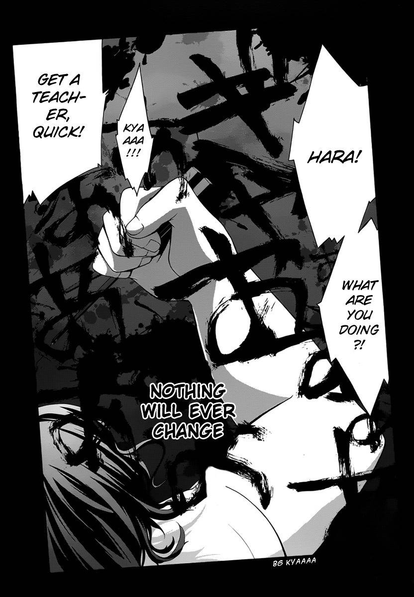 Dolls Code Chapter 5 page 16 - Chapter 5