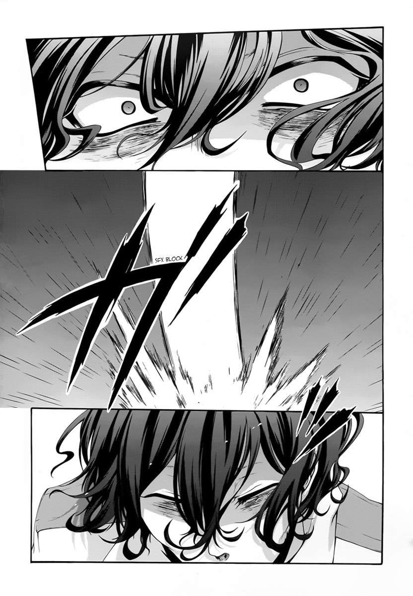 Dolls Code Chapter 5 page 18 - Chapter 5