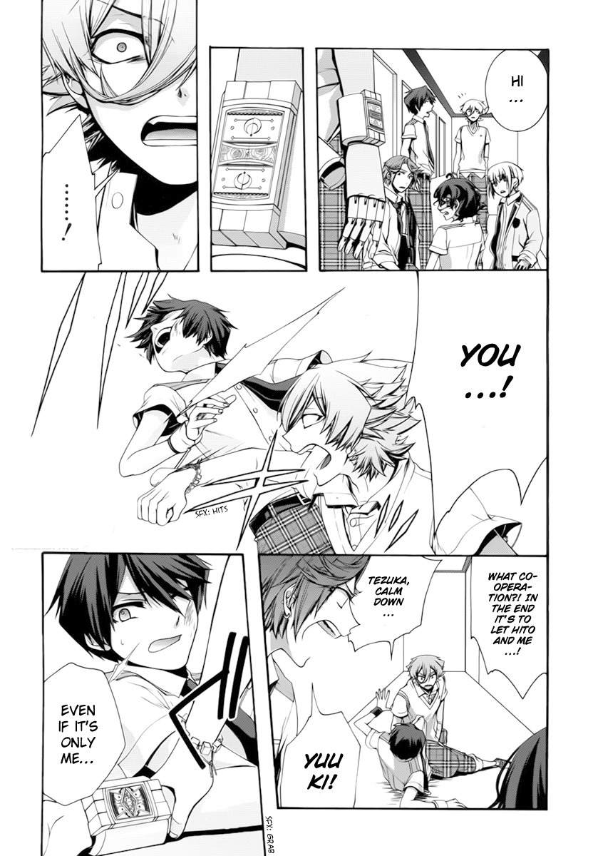 Dolls Code Chapter 5 page 21 - Chapter 5