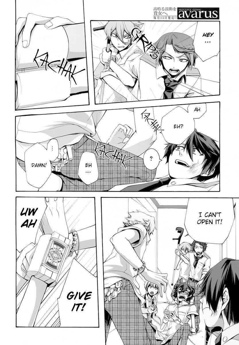 Dolls Code Chapter 5 page 22 - Chapter 5