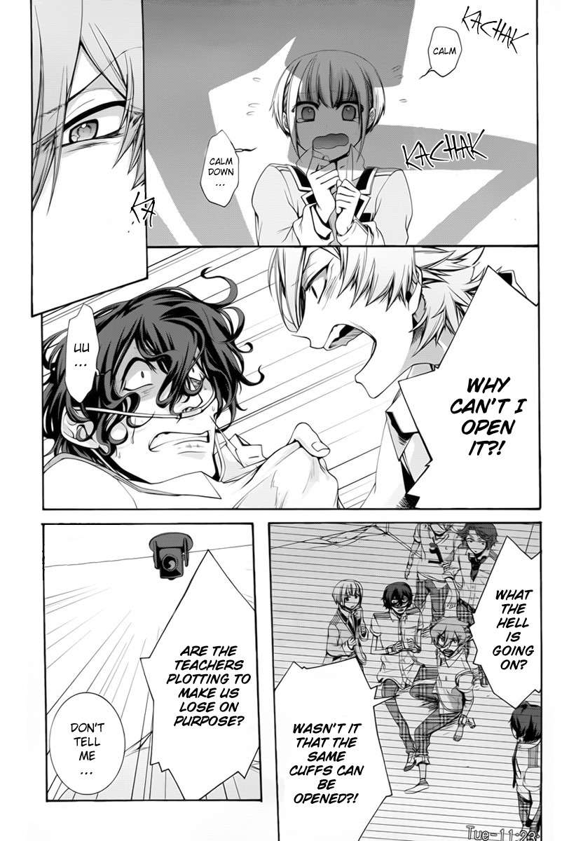 Dolls Code Chapter 5 page 23 - Chapter 5