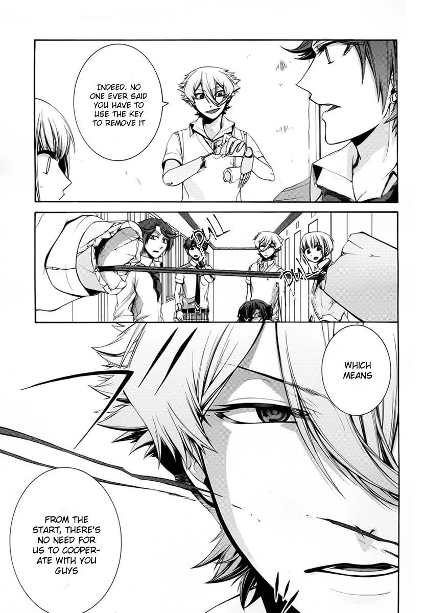 Dolls Code Chapter 5 page 27 - Chapter 5