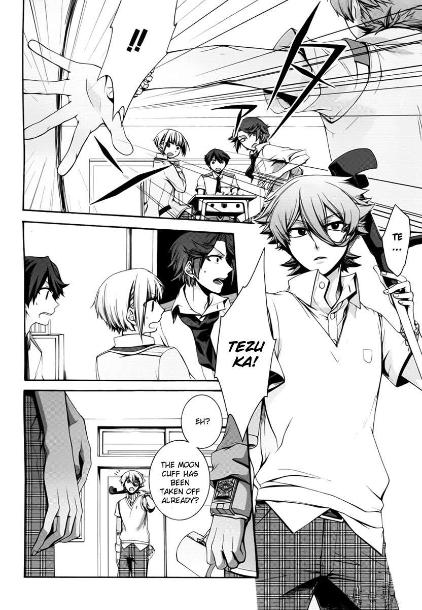Dolls Code Chapter 5 page 3 - Chapter 5
