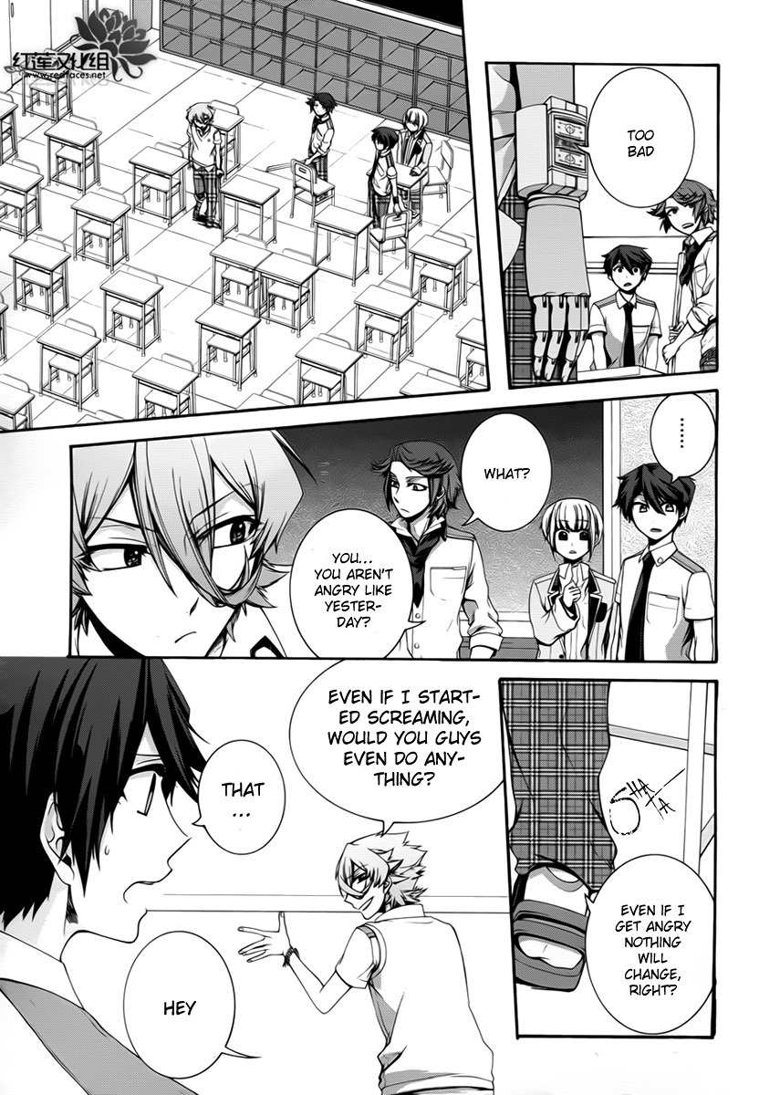 Dolls Code Chapter 5 page 4 - Chapter 5