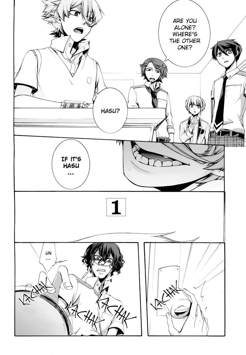 Dolls Code Chapter 5 page 5 - Chapter 5