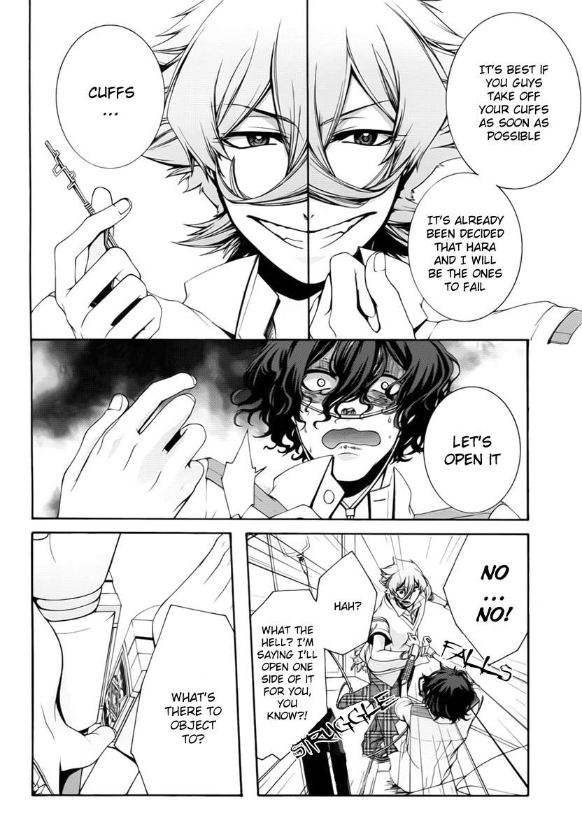 Dolls Code Chapter 5 page 7 - Chapter 5