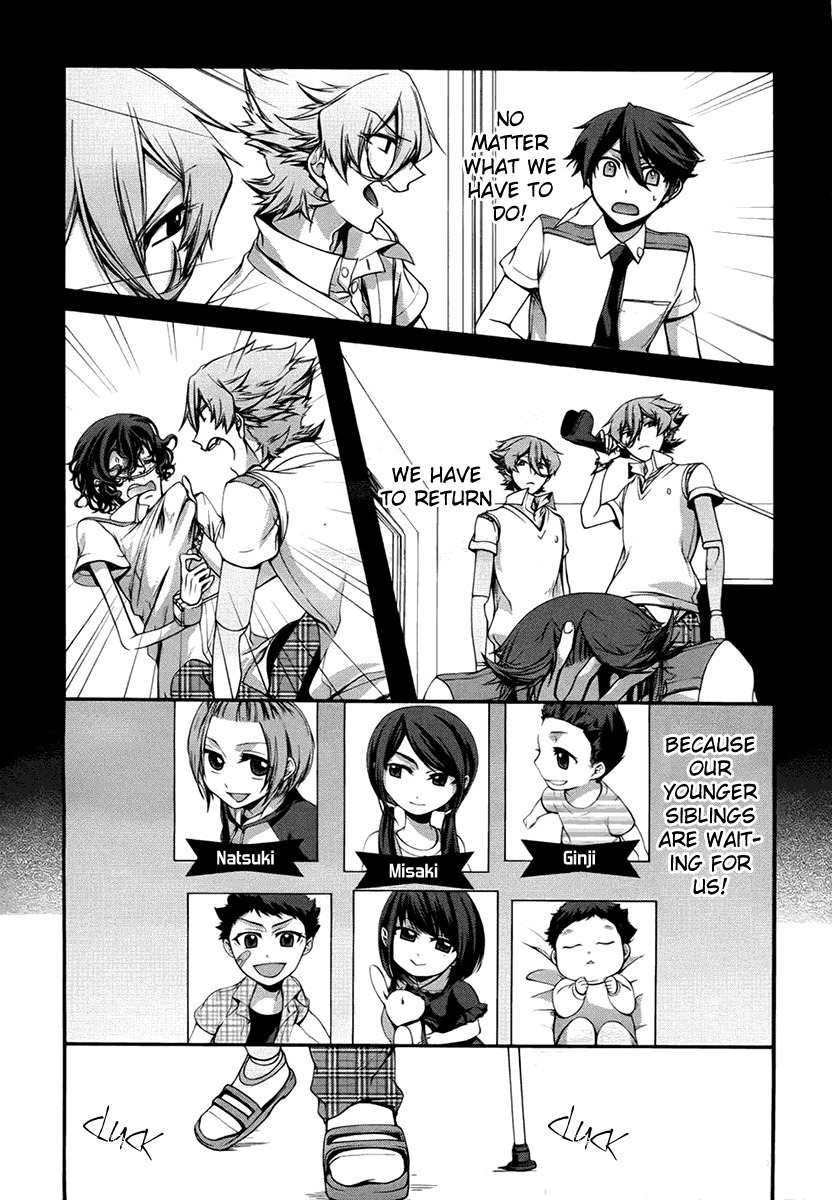 Dolls Code Chapter 7 page 11 - Chapter 7