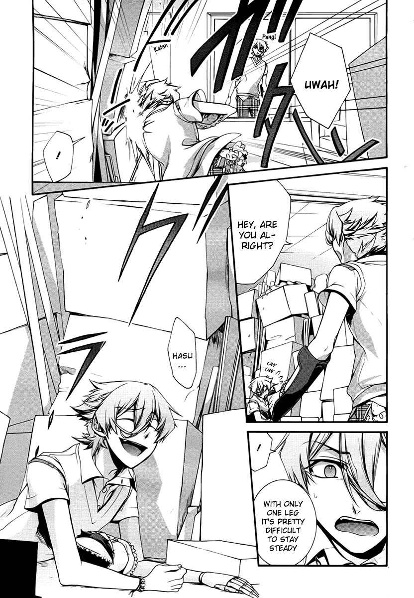 Dolls Code Chapter 7 page 13 - Chapter 7