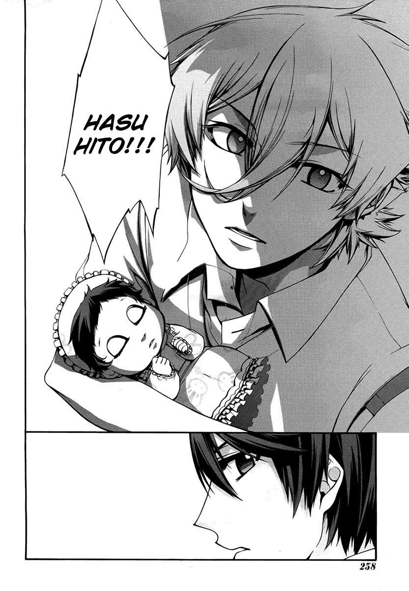 Dolls Code Chapter 7 page 14 - Chapter 7