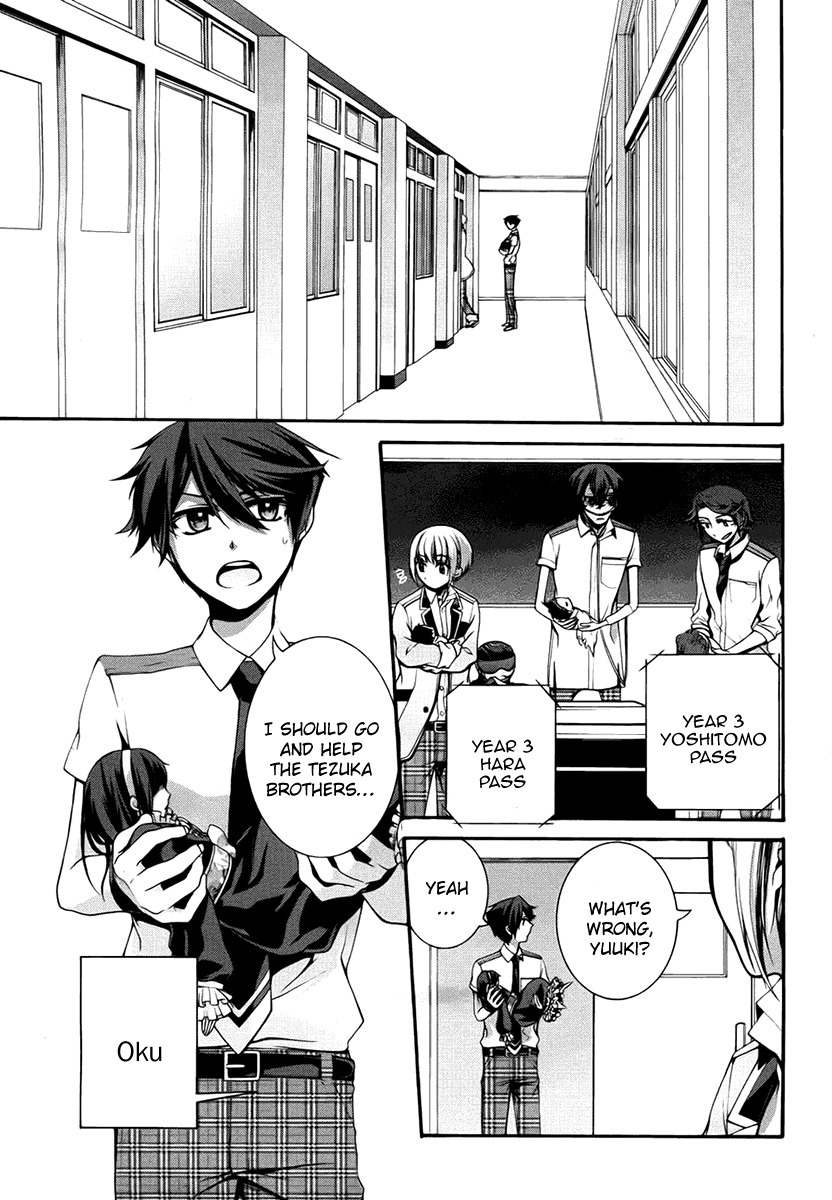 Dolls Code Chapter 7 page 15 - Chapter 7