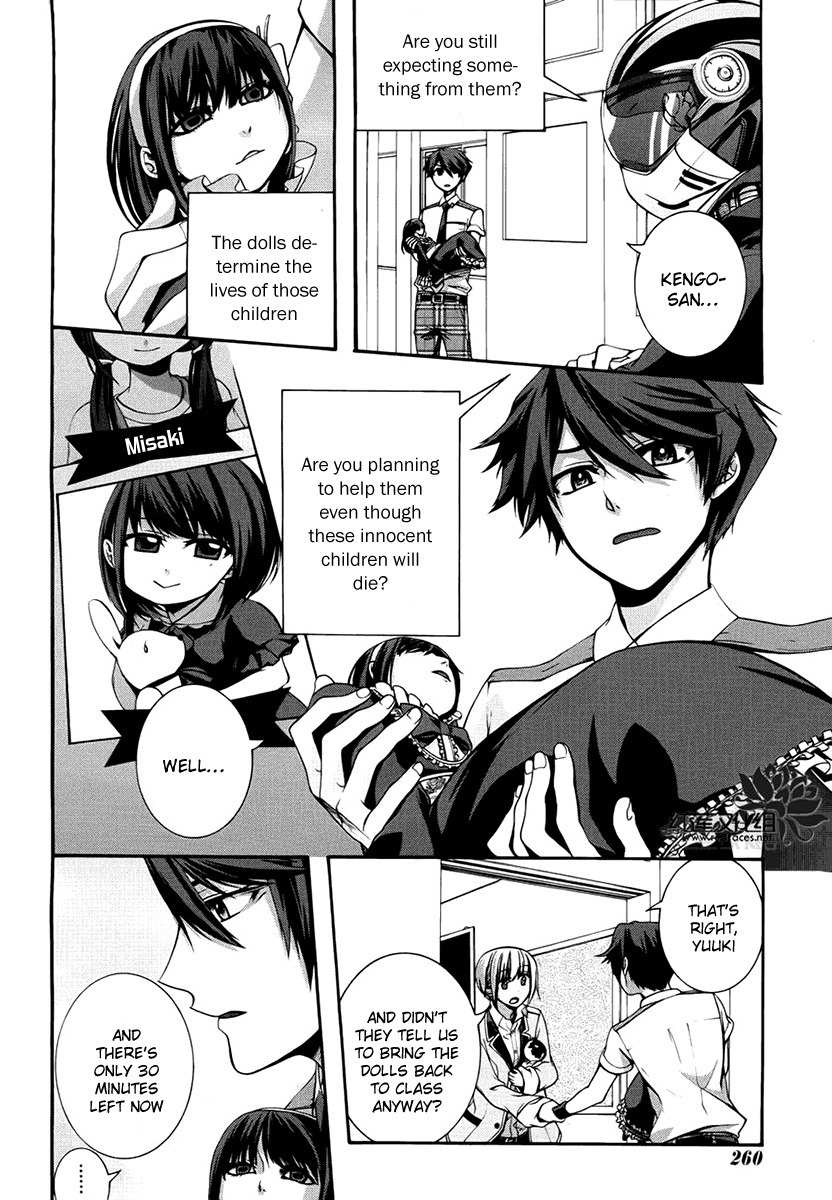 Dolls Code Chapter 7 page 16 - Chapter 7